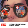 Ежегодно в границах обслуживания Северо-Кавказской дирекции инфраструктуры в результате наезда подвижного состава травмируются граждане, не связанные с производственной деятельностью железной дороги. Одной из причин травмирования является переход пострадавших через железнодорожные пути в неустановленных местах. В связи с чем, просим оказать содействие в проведении работы по выявлению и ликвидации мест несанкционированного прохода граждан через железнодорожные пути, а так же информированию местного населения